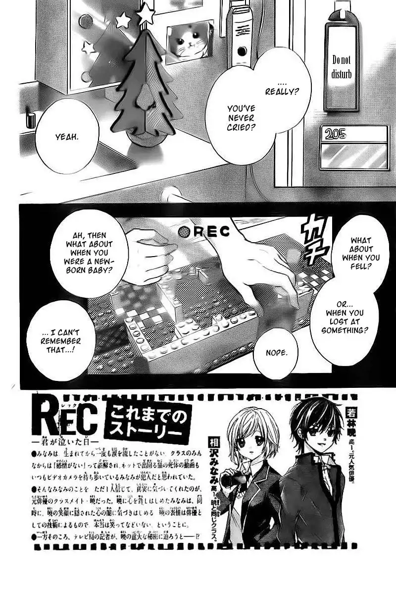 Rec - Kimi ga Naita Hi Chapter 4 2